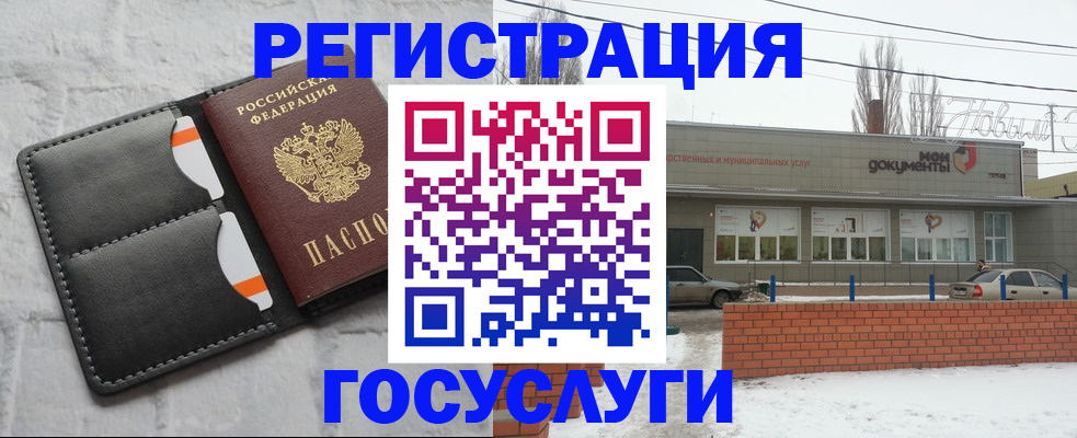 прописка гарантия в Заводоуковске